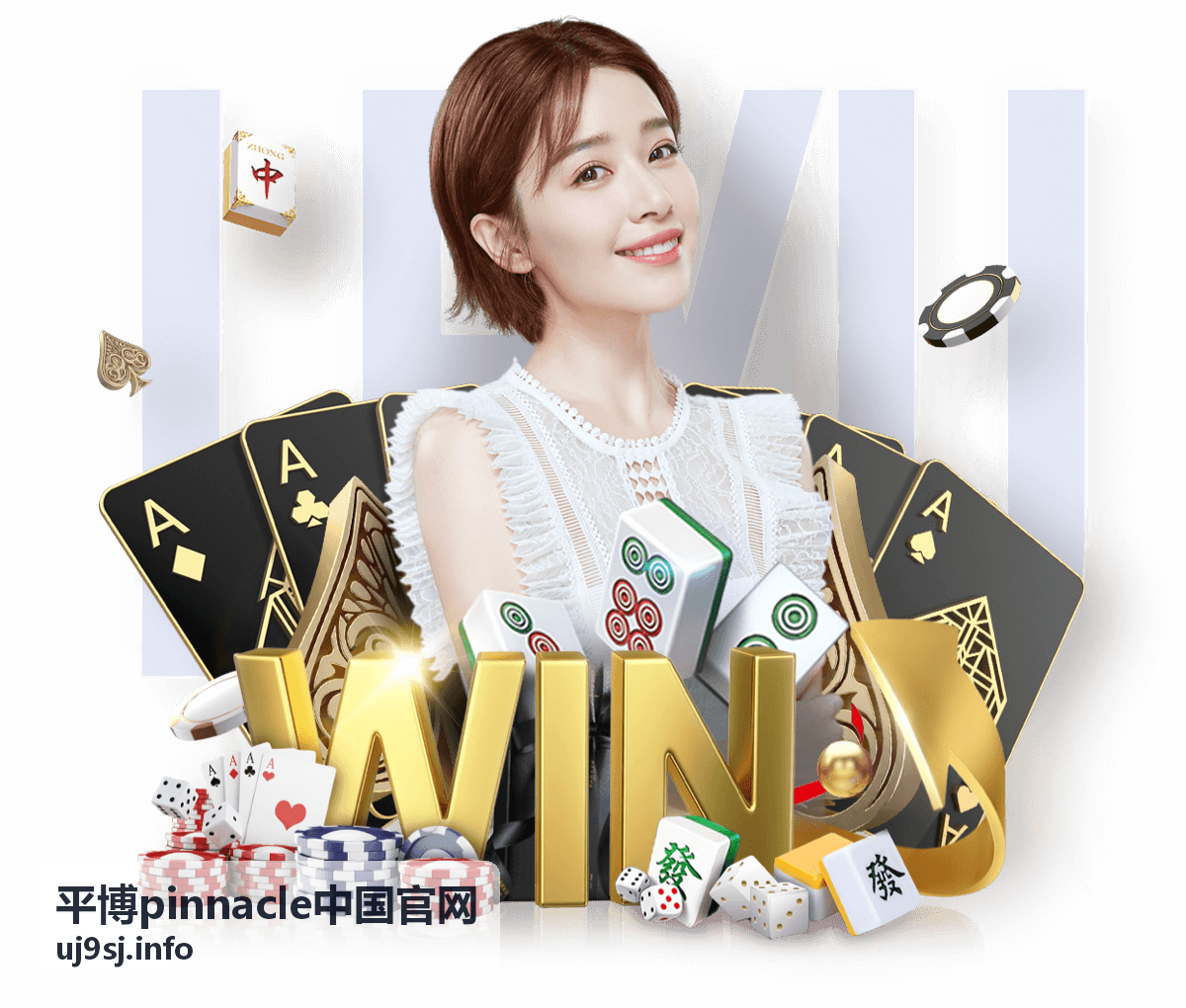 平博pinnacle中国官网实时赛事追踪系统